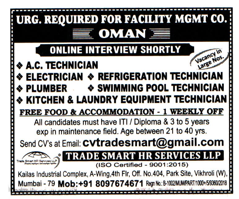 Jobs in Oman for Refrigeration Technician