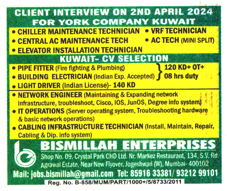 Jobs in Kuwait for Building Electrician