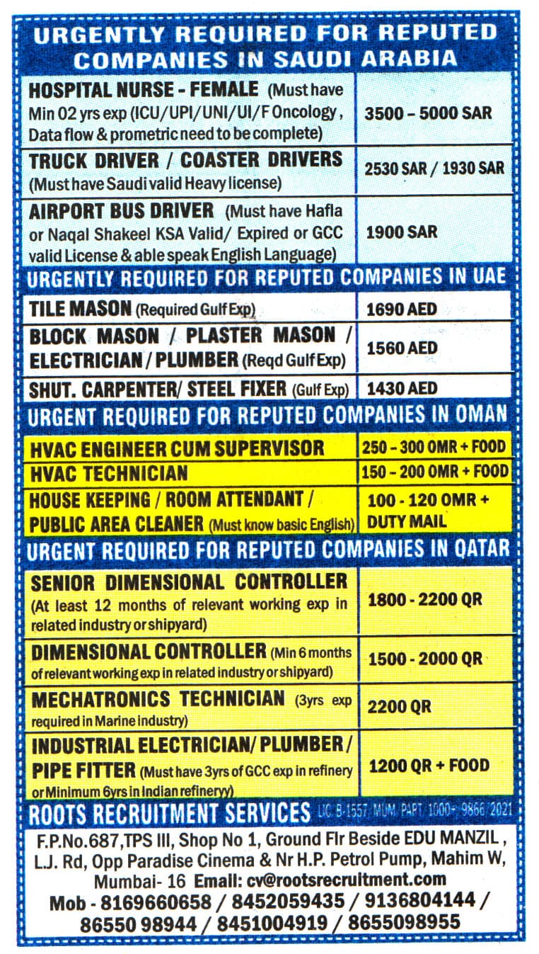 Jobs in Oman for HVAC Engineer cum Supervisor