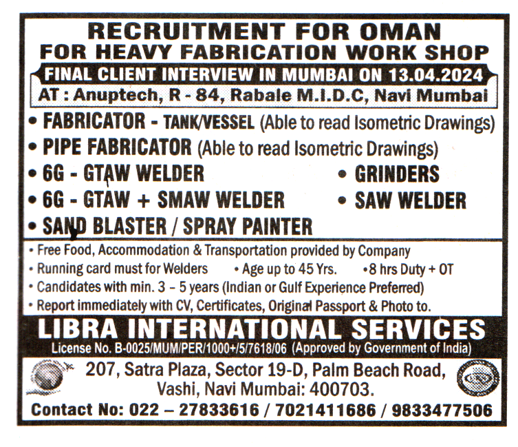 Jobs in Oman for SAW Welder