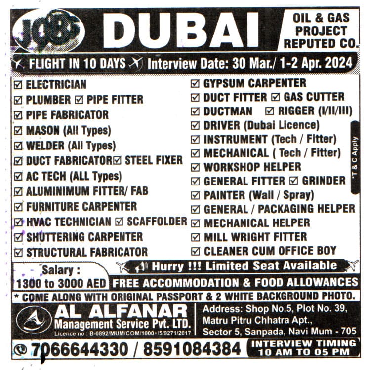 Jobs in Dubai for Cleaner