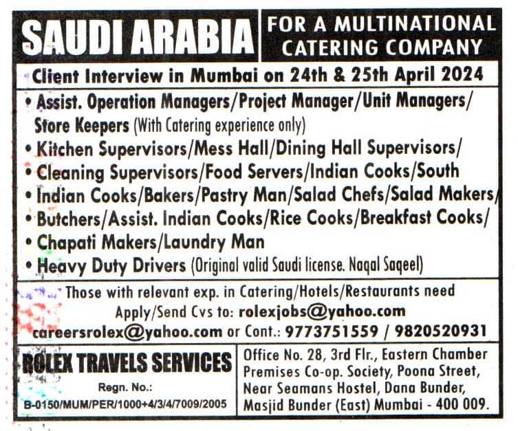 Jobs in Saudi Arabia for Rice Cooks