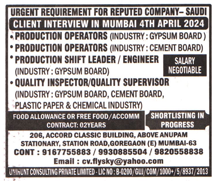 Jobs in Saudi for Production Operators