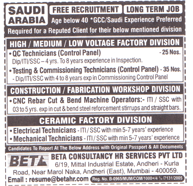 Jobs in Saudi Arabia for Testing & Commissioning Technicians