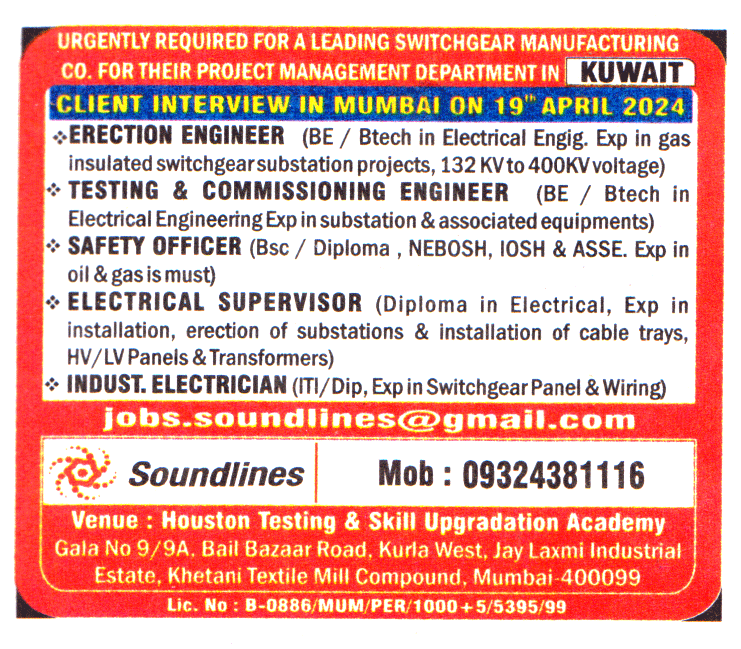 Jobs in Kuwait for Electrician