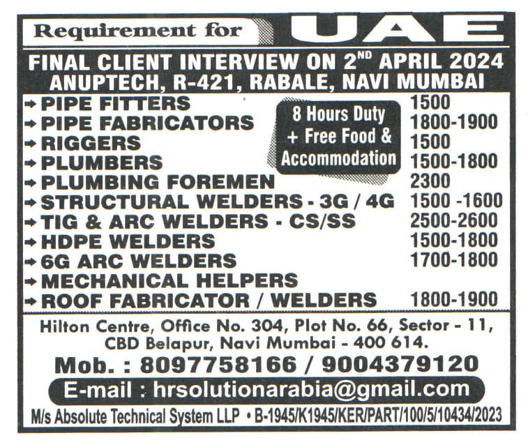 Jobs in UAE for Plumbing Foreman