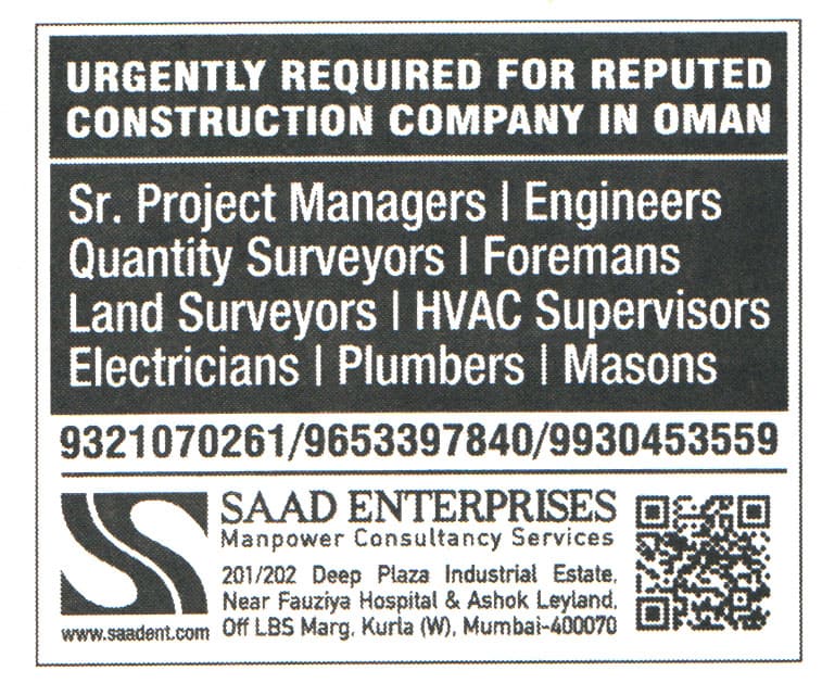 Jobs in Oman for HVAC Supervisors