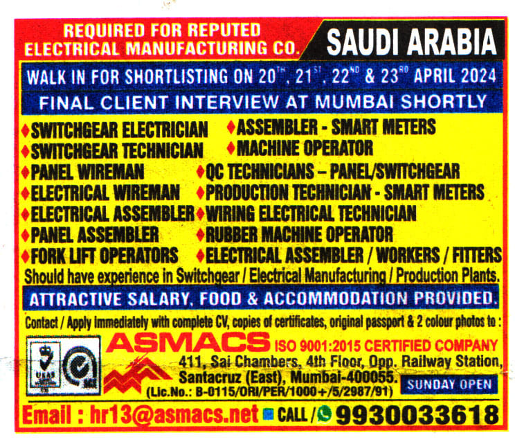 Jobs in Saudi Arabia for Production Technician