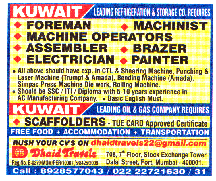 Jobs in Kuwait for Machine Operators