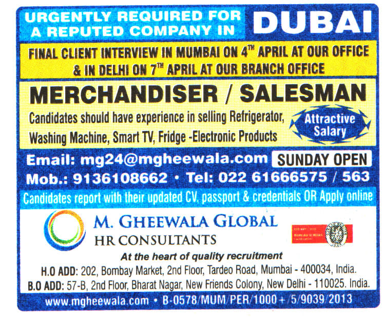 Jobs in Dubai for Merchandisers and Salesman