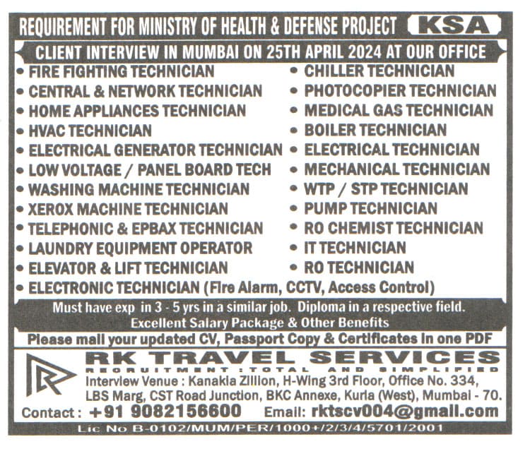 Jobs in KSA for Washing Machine Technician