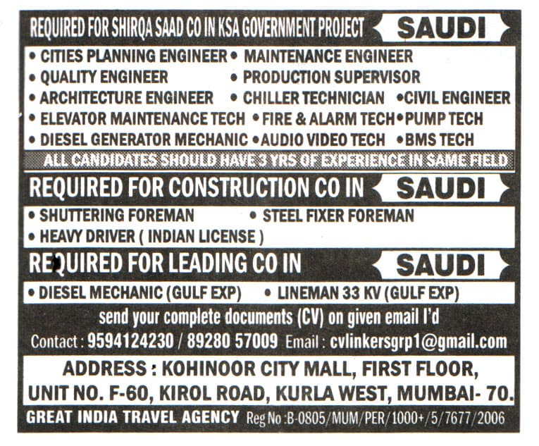 Jobs in Saudi for Shuttering Foreman