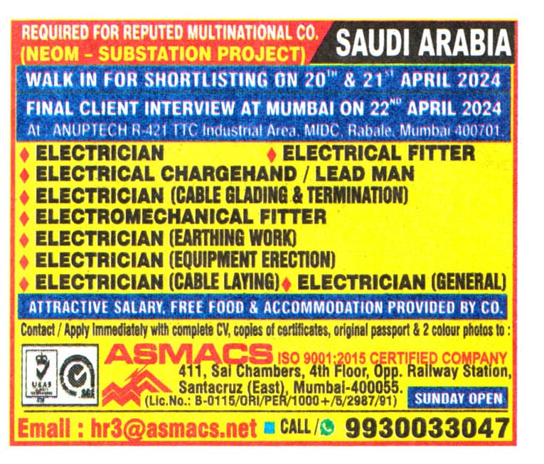 Jobs in Saudi Arabia of Electrician (Earthing Work)