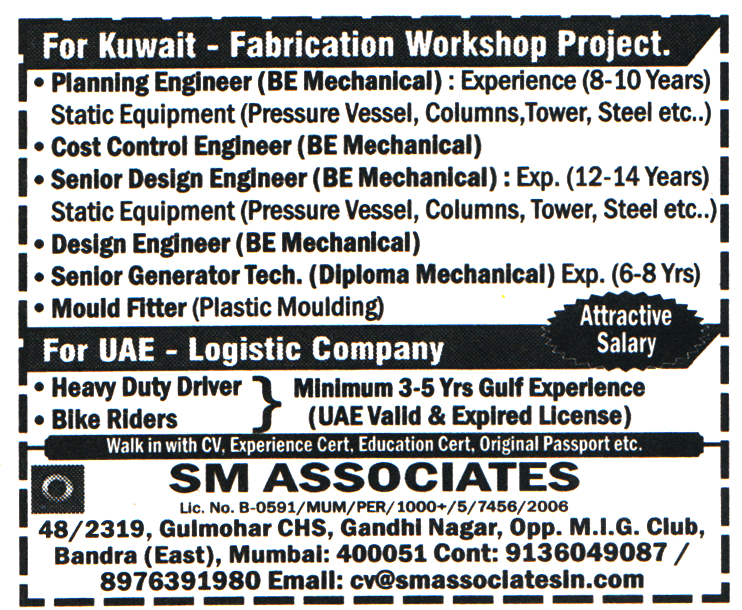 Jobs in Kuwait for Senior Design Engineer