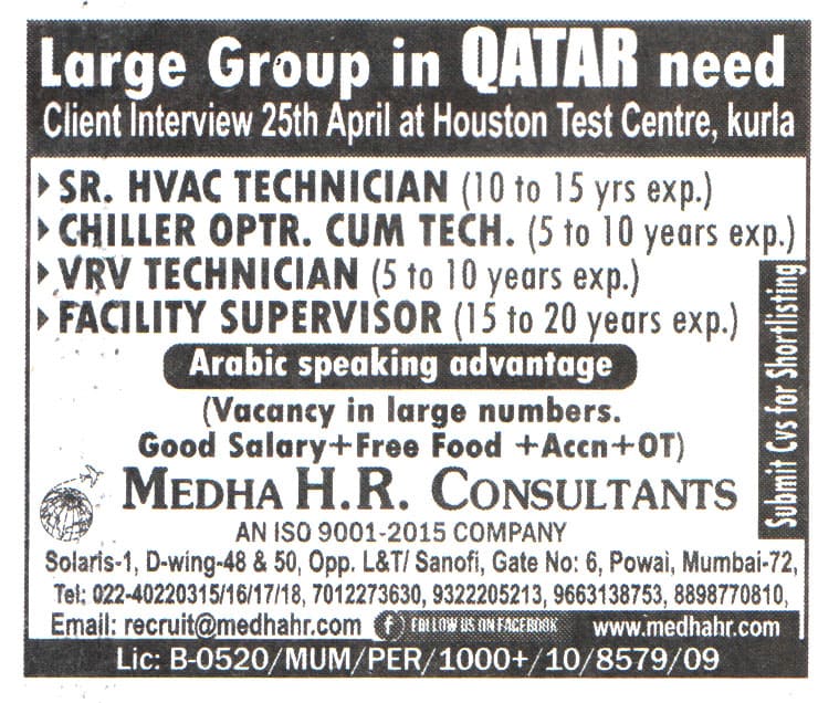 Jobs in Qatar for Senior HVAC Technician