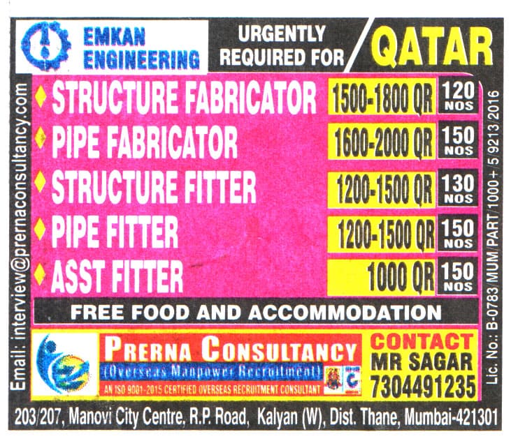 Jobs in Qatar for Assistant Fitter