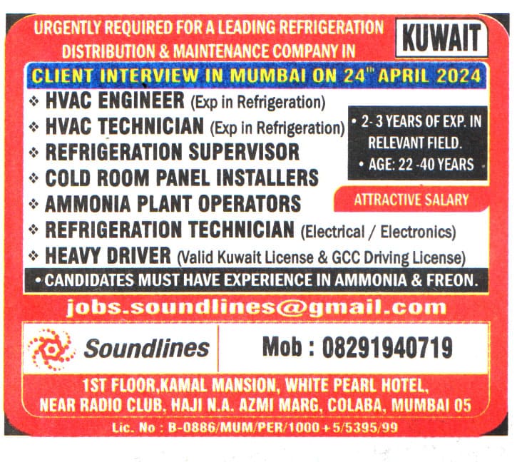 Jobs in Kuwait for Ammonia Plant Operators