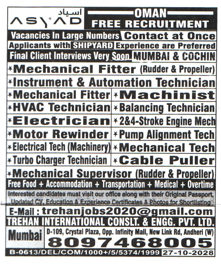 Jobs in Oman for HVAC Technician