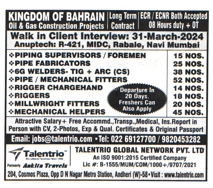 Jobs in Bahrain for Mechanical Fitters