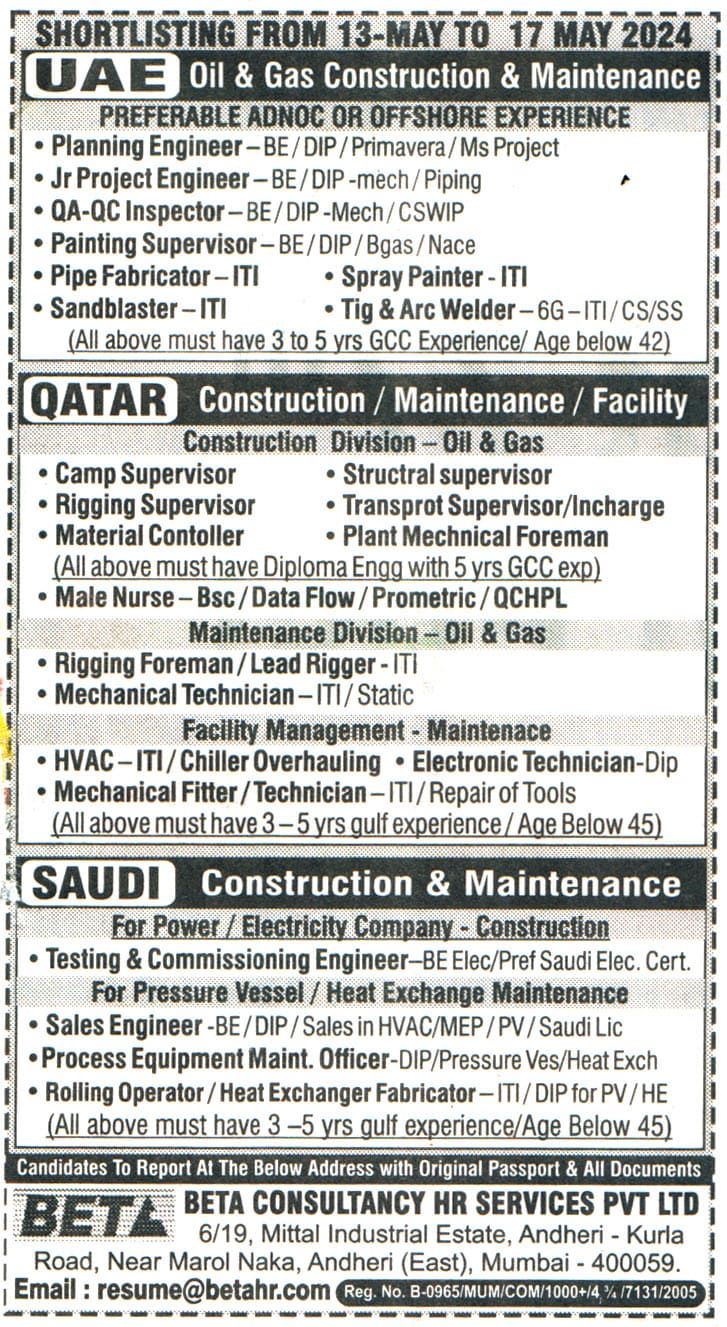 Jobs in UAE for QA QC Inspector