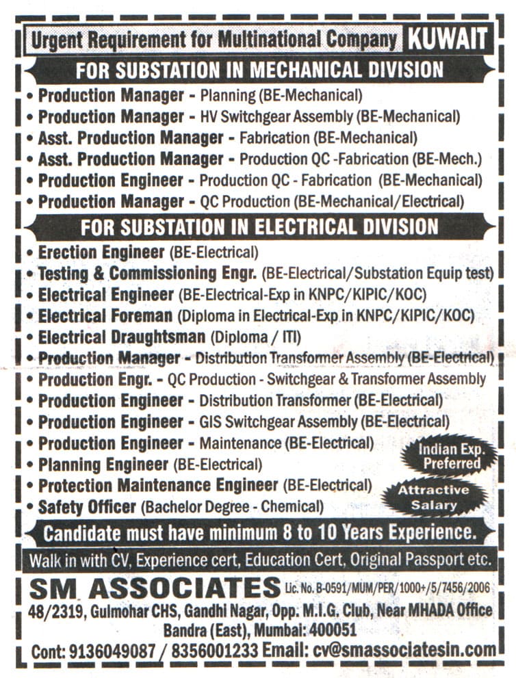 Jobs in Kuwait for Electrical Draughtsman