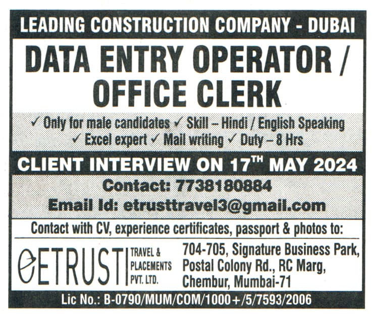 Jobs in Dubai for Data Entry Operator