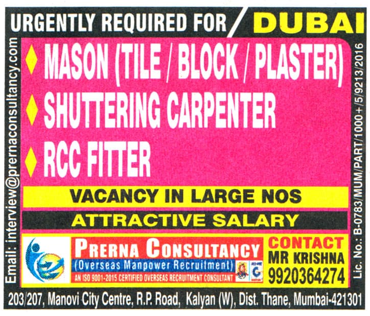 Jobs in Dubai for RCC Fitter