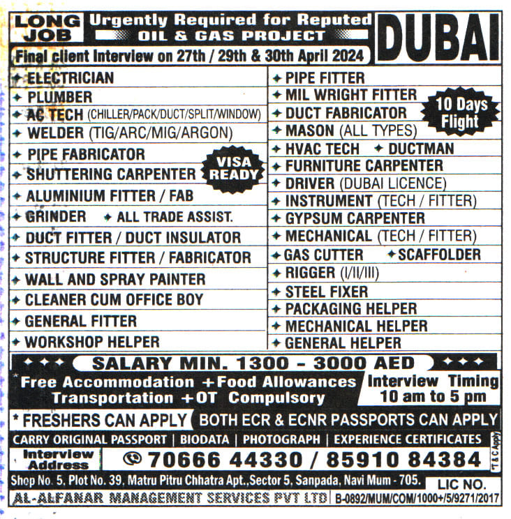 Jobs in Dubai for Instrument Technician Cum Fitter