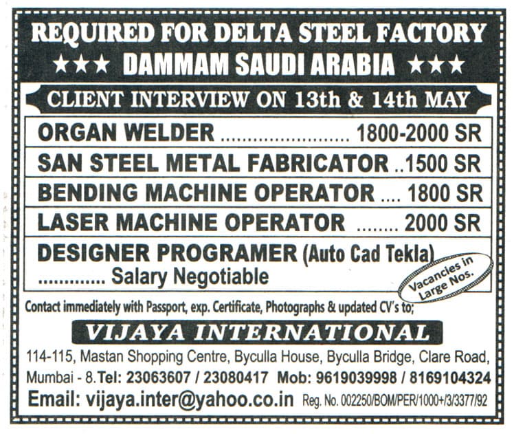 Jobs in Dammam for Organ Welder