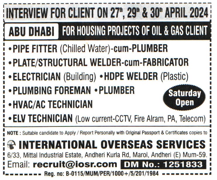 Jobs in Abu Dhabi for ELV Technician