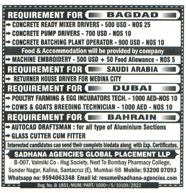 Jobs in Bagdad for Concrete Pump Drivers