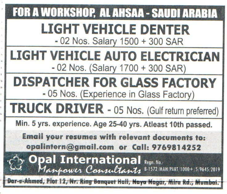 Jobs in Saudi Arabia for Light Vehicle Auto Electrician