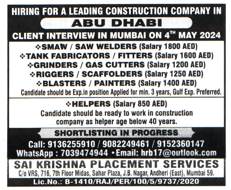 Jobs in Abu Dhabi for Riggers