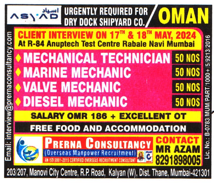 Jobs in Oman for Valve Mechanic