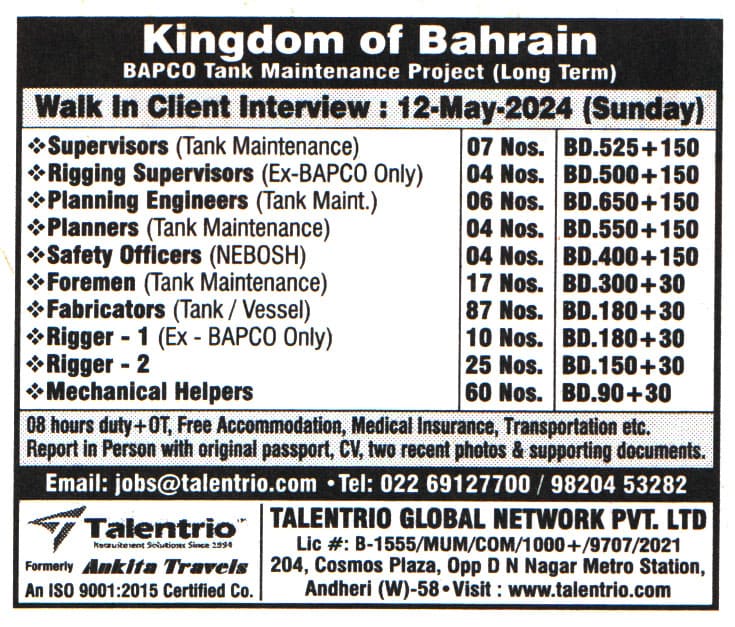 Jobs in Bahrain for Safety officers