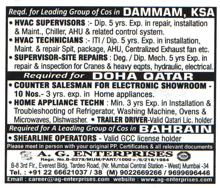 Jobs in Dammam KSA for HVAC Technicians