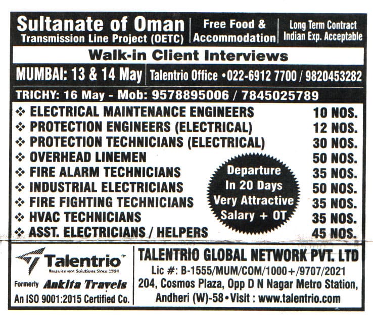 Jobs in Oman for Protection Engineers Electrical