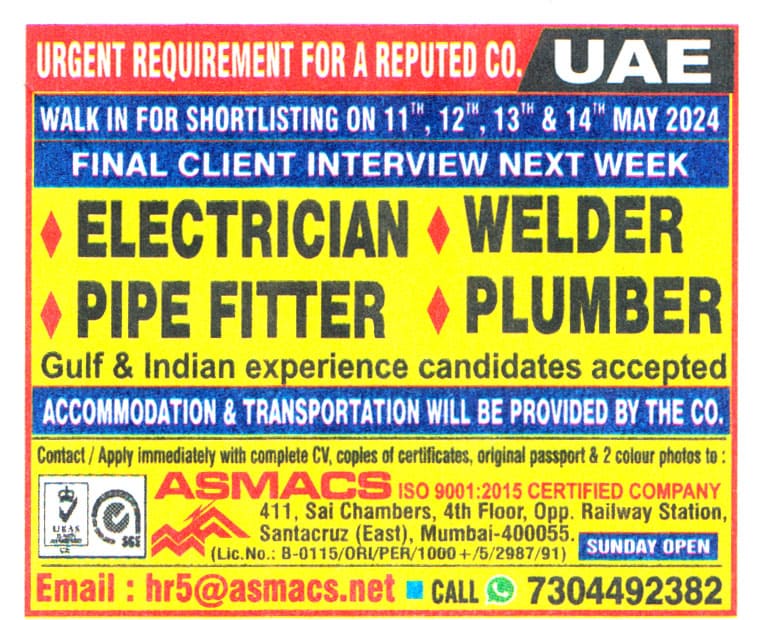 Jobs in UAE for Welder and Plumber