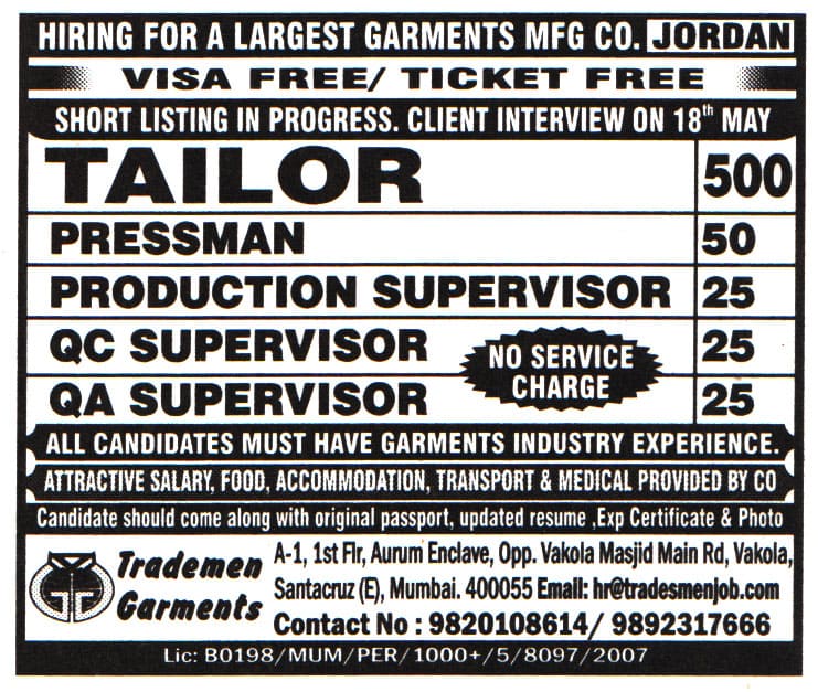 Jobs in Jordan for Production Supervisor