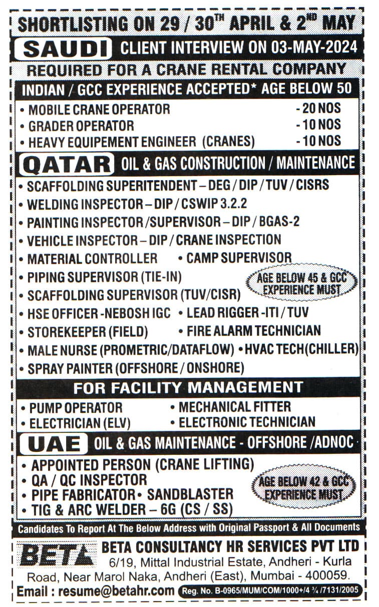 Jobs in Saudi for Grader Operator