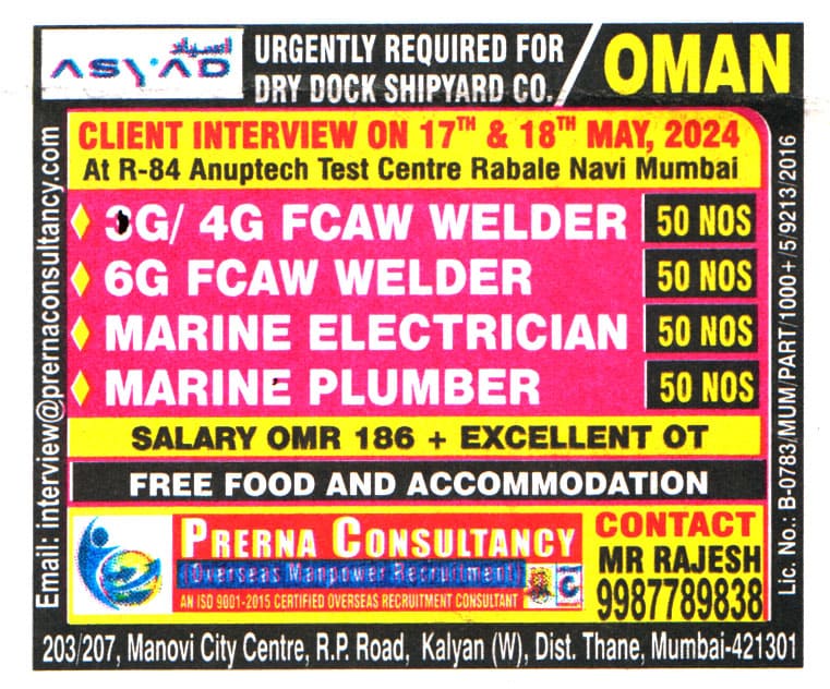 Jobs in Oman for 6G FCAW Welder