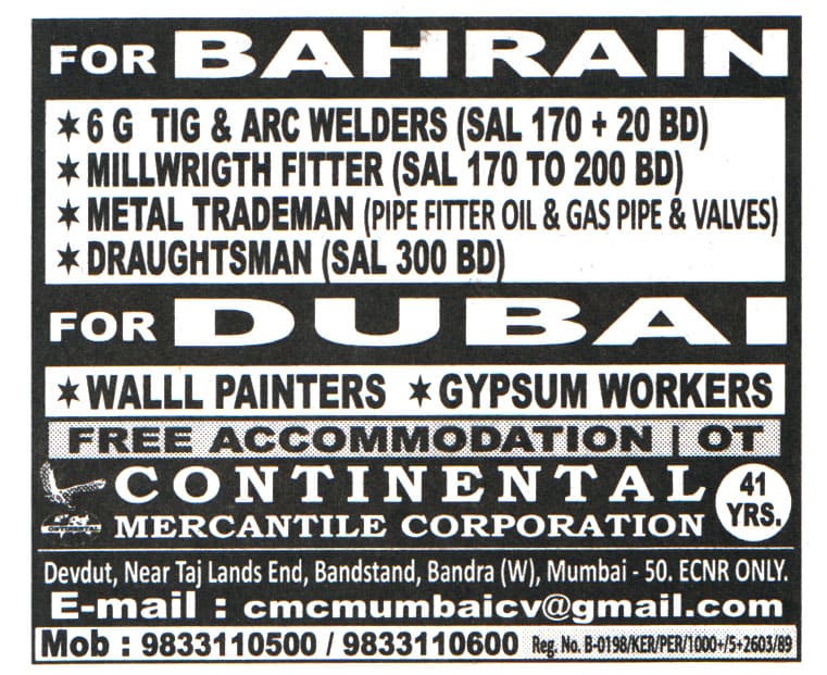 Jobs in Bahrain for Draughtsman