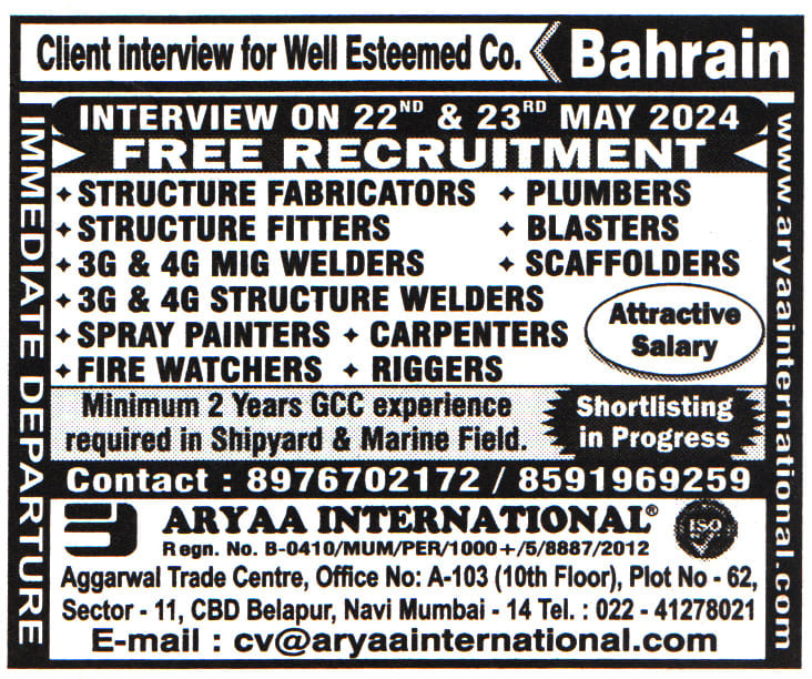 Jobs in Bahrain for Structure Fitters