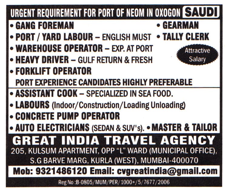 Jobs in Saudi for Concrete Pump Operator