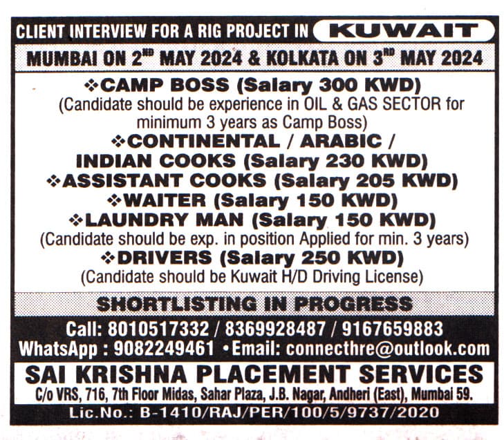 Jobs in Kuwait for Indian Cooks