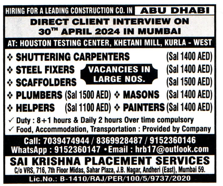 Jobs in Abu Dhabi for Scaffolders