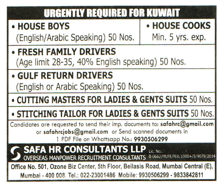 Jobs in Kuwait for Cutting Masters for Ladies & Gents Suits