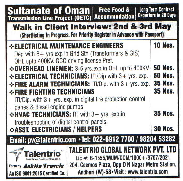 Jobs in Oman for Fire Fighting Technicians