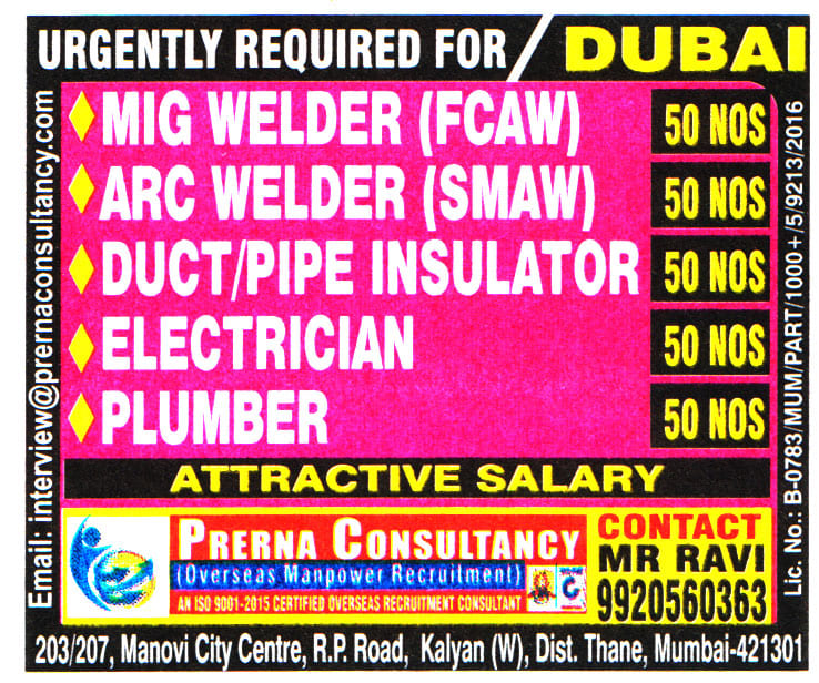 Jobs in Dubai for Duct & Pipe Insulator