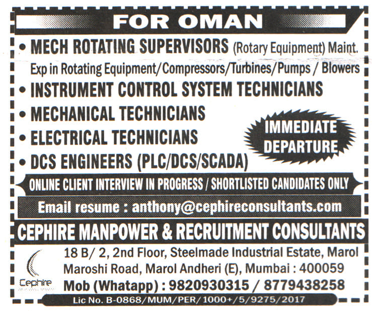 Jobs in Oman for DCS Engineers